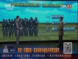 中国舆论场 《中国舆论场》 20170716