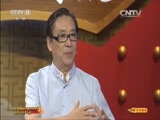 《CCTV空中剧院》 20150903 《不忘战争，是为了维护和平》京剧交响音乐会（访谈）
