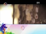 让我帮助你 《让我帮助你》 20161214 白族三兄弟