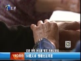 12点报道 《12点报道》 20161215