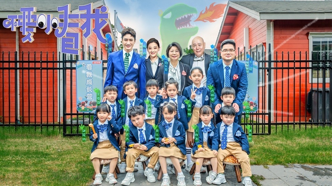 第1期：成长的第一阶段 学会和父母分别