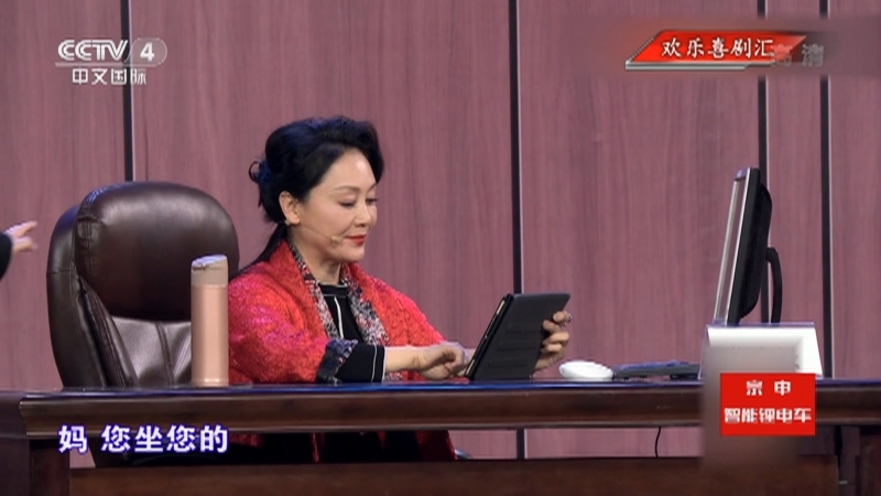 《中国文艺》 20211201 欢乐喜剧汇
