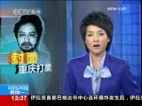 法治在线 法治在线 2009-10-26