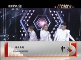 精彩音乐汇 《精彩音乐汇》 20150312