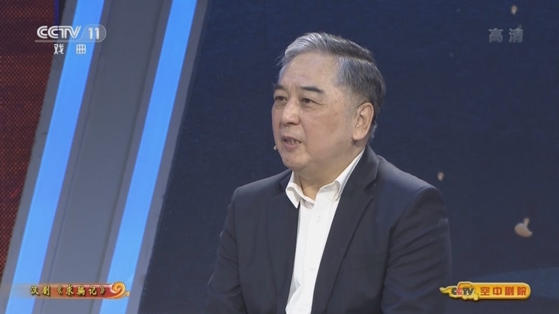 CCTV空中剧院 《CCTV空中剧院》 20220406 汉剧《求骗记》（访谈）