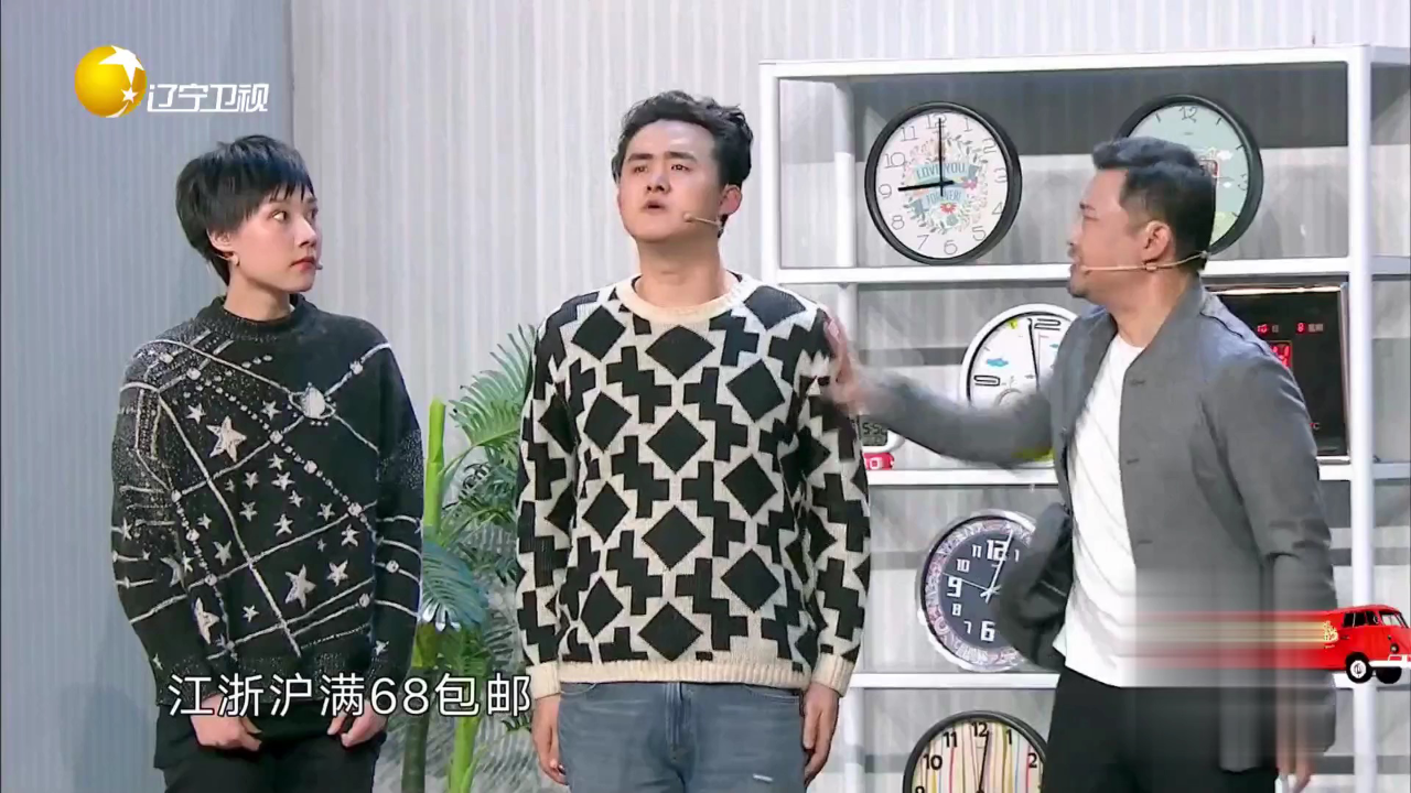 欢乐集结号 小品《公园奇遇》