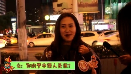 你的梦中情人和对象差在哪里 37