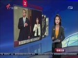 直播全球 《直播全球》 20161205