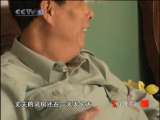 健康之路 其实我是“纯爷们”（下）
