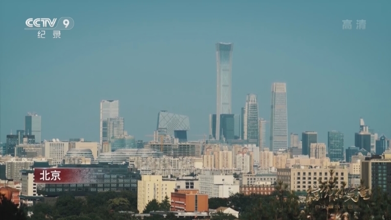 《信仰的光芒——白山黑水十四年》 第1集 勇赴国难