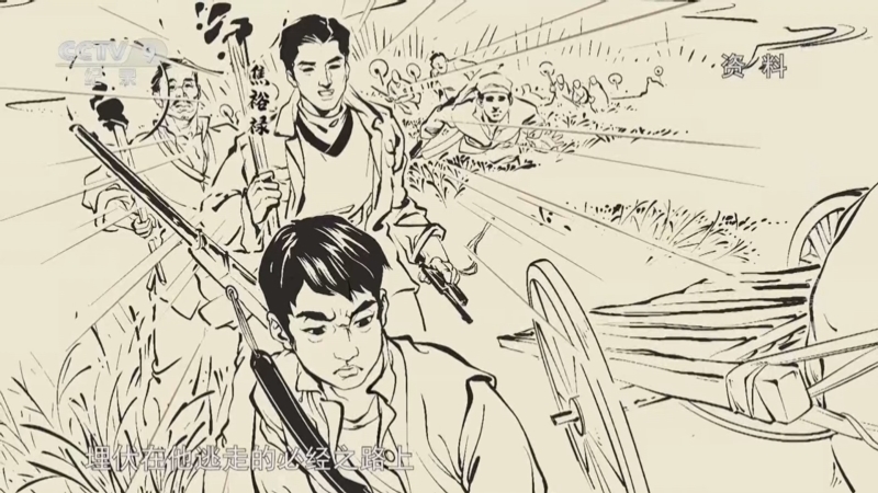 《档案中的焦裕禄》 第1集 南下干部