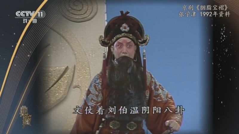典藏 《典藏》 20230103