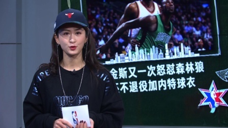NBA晚自习 第55期：特雷杨东契奇注定相爱相杀