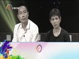 让我帮助你 《让我帮助你》 20160712 回家吧 不务正业的儿子