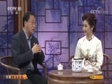 CCTV空中剧院 《CCTV空中剧院》 20171220 京剧《秦香莲》（访谈）