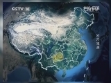 地理中国 《地理中国》 20140310 岩穴觅源
