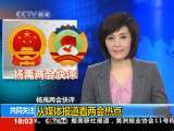 共同关注 共同关注 2010-03-12