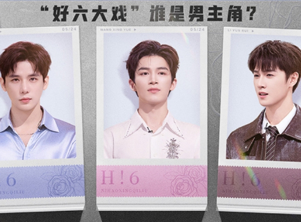 特别企划：王安宇公主抱李昀锐