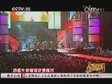 CCTV音乐厅 《CCTV音乐厅》 20140829 纵情歌唱系列 周杰伦演唱会
