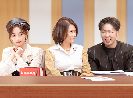 图鉴版第6期：时代少年团彩蛋