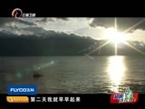 新视野 《新视野-话云南》 20160216