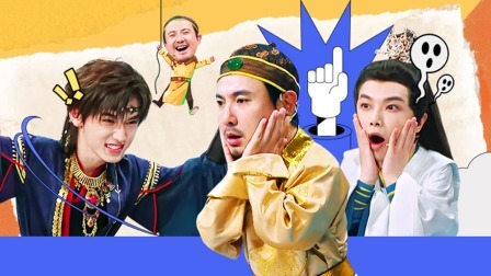 王牌对王牌 第八季 会员版：传声筒华晨宇宋亚轩精准表演 刘涛“碎嘴式”演绎看懵众人