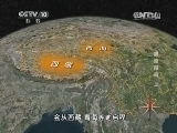 地理中国 《地理中国》 20140403 高原探奇（上）