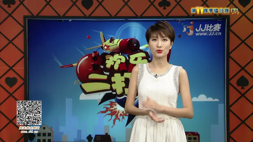 欢乐二打一 2017 《欢乐二打一 2017》第28期