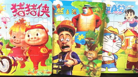 月采亲子游戏益智玩具 熊出没猪猪侠拼图玩具