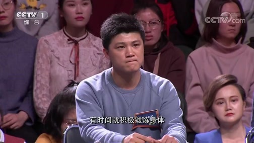 开讲啦 《开讲啦》 20190316 本期演讲者：钱七虎