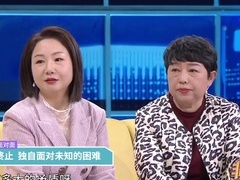 非你莫属 2025 母爱如翼 两代人守护的温暖