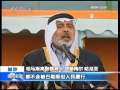晚间新闻 [加沙 最新消息]哈马斯对美以巴三方会晤表态