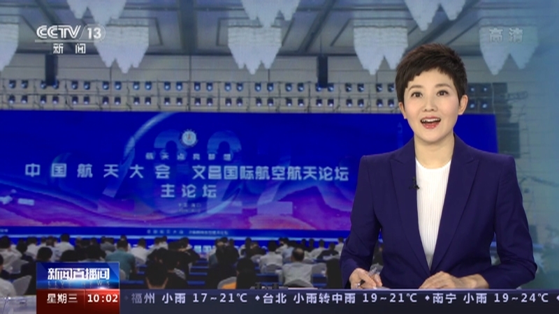 新闻直播间 《新闻直播间》 20221123 10:00