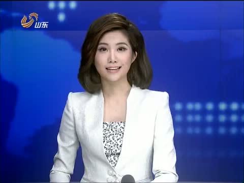 山东新闻联播 《山东新闻联播》 20140628