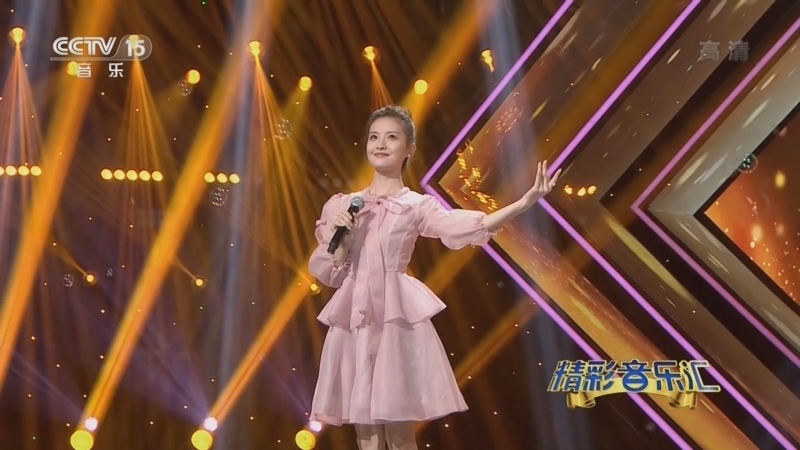 精彩音乐汇 《精彩音乐汇》 20220706