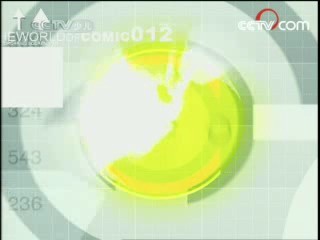 动漫世界 动漫世界 2008年 第153期