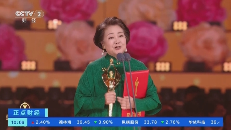 正点财经 《正点财经》 20260811 10:00