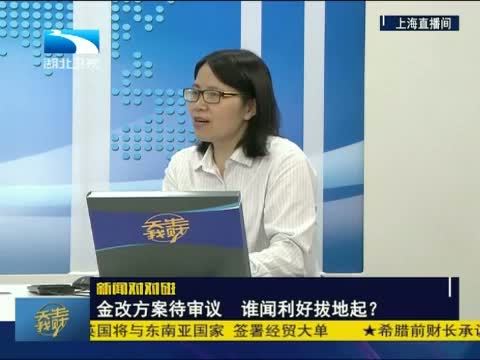 吾股丰登 《吾股丰登》 20150728