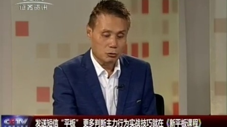 金股期谈 2017 金股期谈 170703
