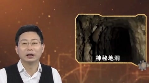 经典传奇 诡异怪洞揭开隐秘历史 东北山林暗藏旧时日军基地