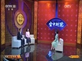 CCTV空中剧院 《CCTV空中剧院》 20161130 京剧《荀灌娘》（访谈）