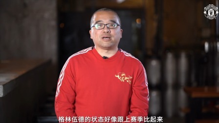 曼谈&middot;比赛日 第二十八期：20-21赛季足总杯第四轮，曼联3-2利物浦