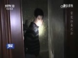 见证 《见证》 20160723 破风毒战（四）雷霆扫毒之后