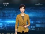 军情时间到 《军情时间到》 20180106 生死瞬间——舰载机起降全纪实