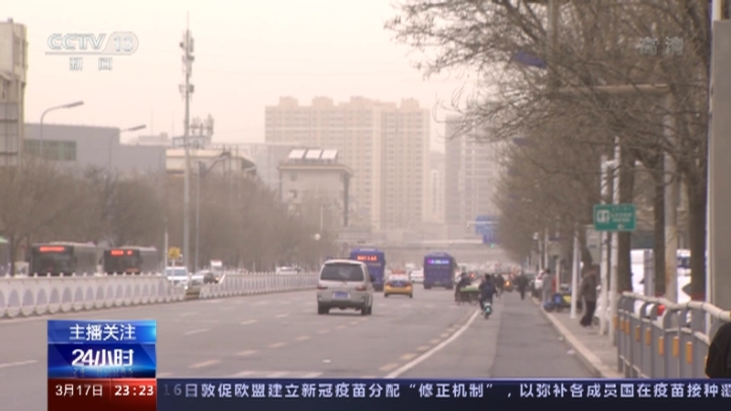 《24小时》 20210317