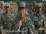 谁是终极英雄 《谁是终极英雄》 20171022 国际军事比赛-2017系列节目 安全环境（下集）