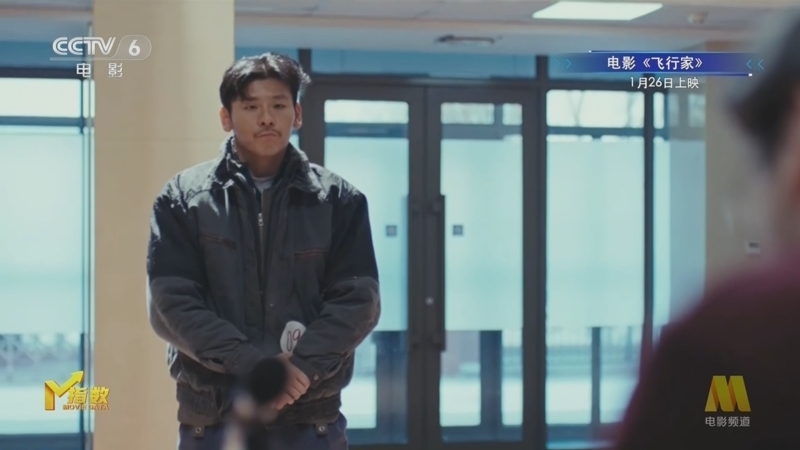 《M指数》 20260113