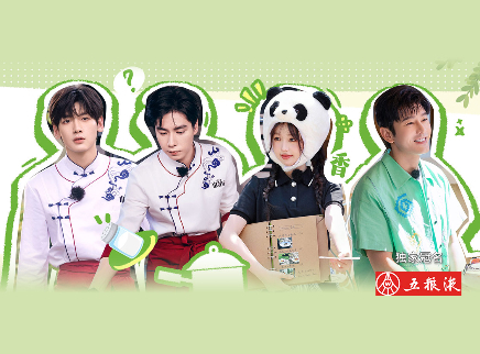 中餐厅 第八季 加更版：虞书欣研发创意饮品