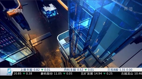 财经夜行线 财经夜行线20170203