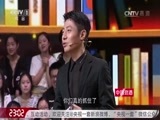 开讲啦 《开讲啦》 20170520 C919首飞机组机长蔡俊：大飞机的梦想